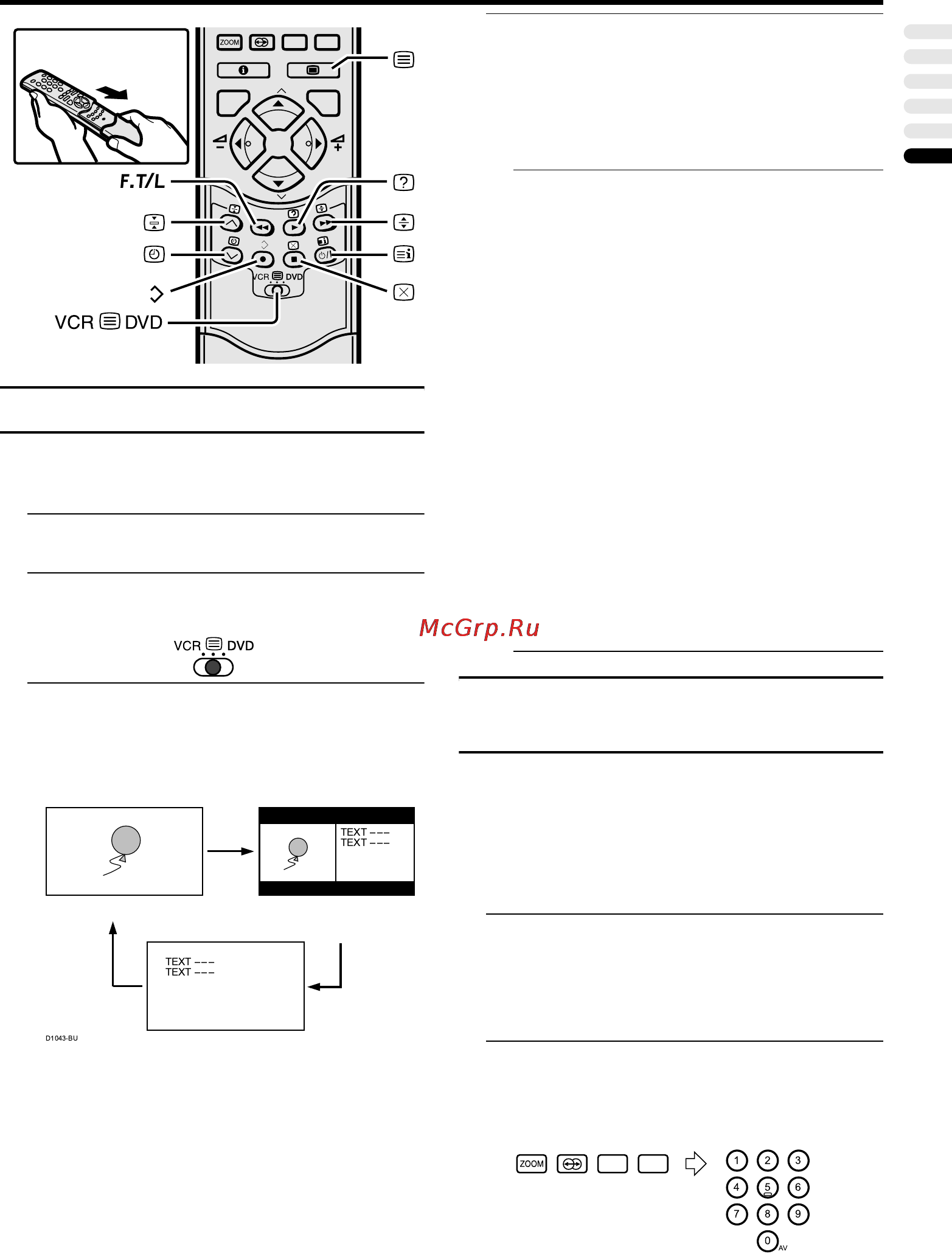 JVC AV-28X37SUE [247/281] Функция телетекст