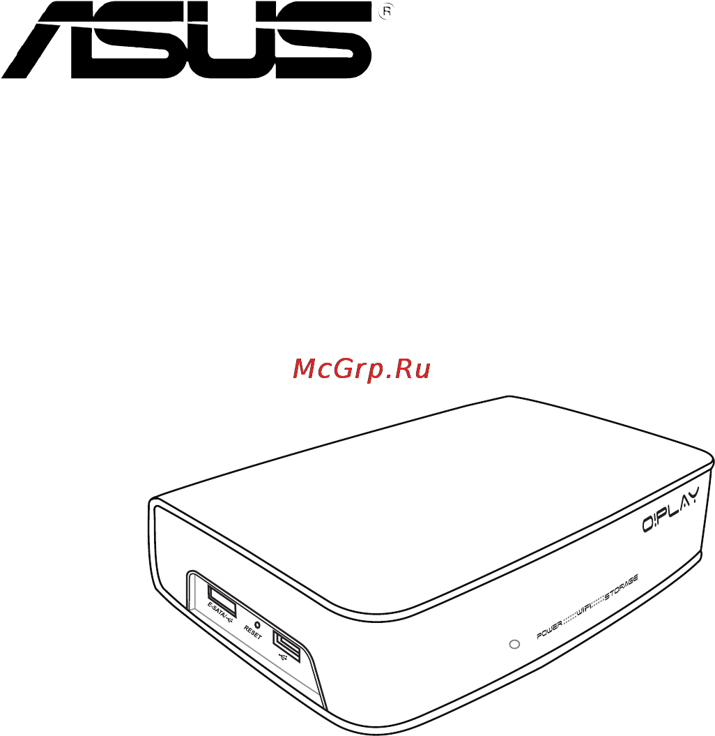 Asus O!Play HDP-R1 Инструкция по эксплуатации онлайн