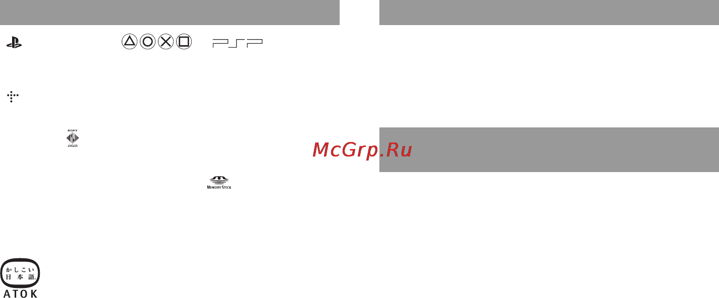 Sony PSP-2008 SlimBaseWhite Инструкция по эксплуатации онлайн [48/52] 40506
