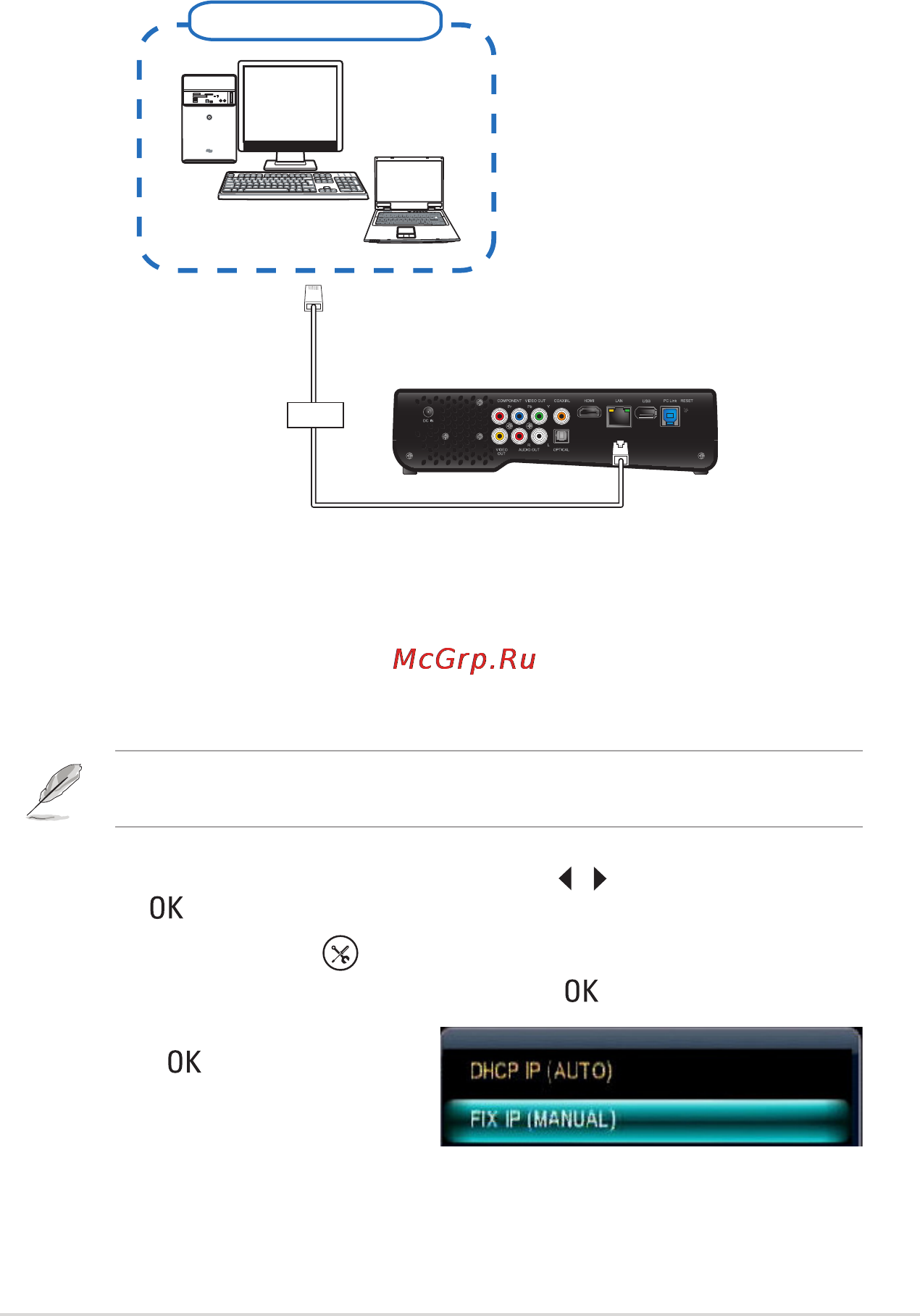 Asus O!Play HD2 [27/76] Использование fix ip настройка сети с непосредственным подключением к компьютеру