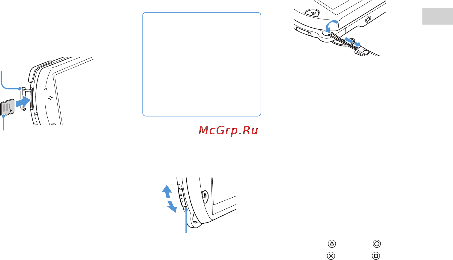 Sony PSP GО-1008 Black Rus [15/57] Подготовка