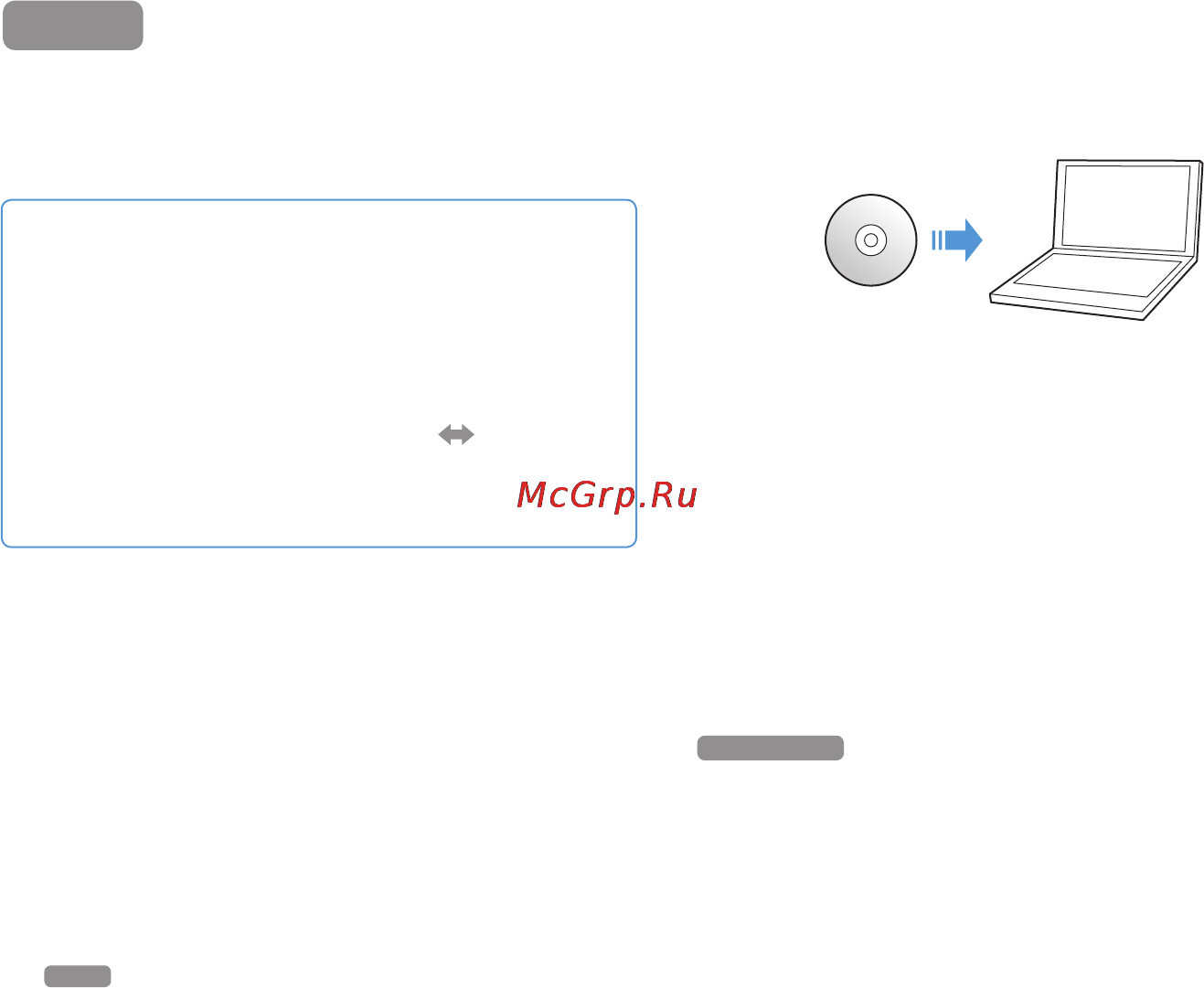 Sony PSP GО-1008 Black Rus [26/57] Установка media g