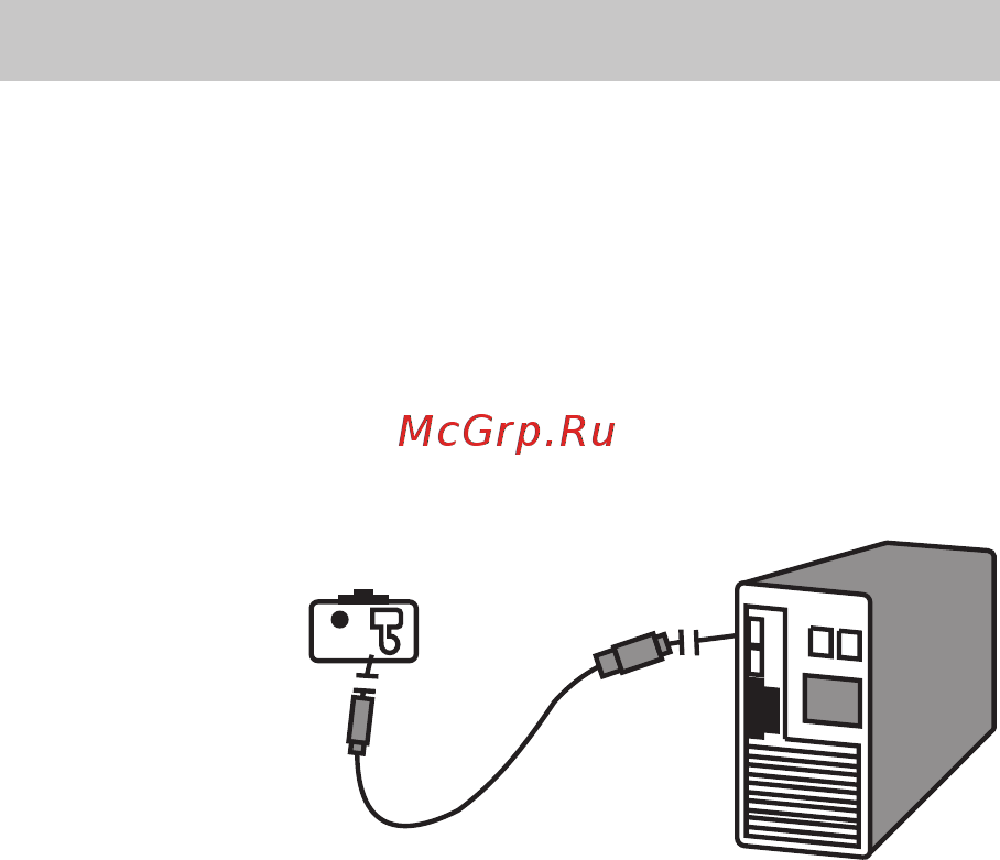 Rover RoverMedia Aria Z5 [12/72] Зарядка аккумулятора