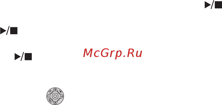 Rover RoverMedia Aria Z5 [17/72] Воспроизведение музыки