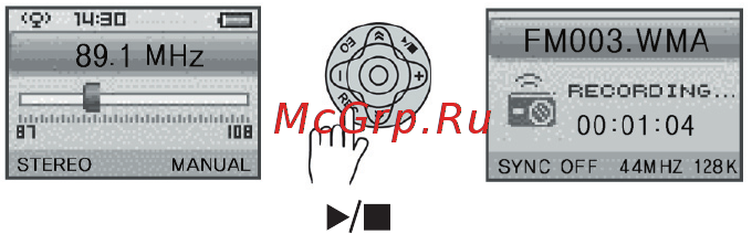Rover RoverMedia Aria Z5 [21/72] Запись радио fm