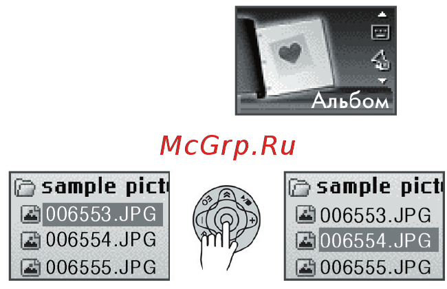 Rovercomputers RoverMedia Aria Z5 [26/72] Альбом