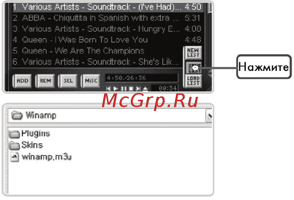 Rovercomputers RoverMedia Aria Z5 Инструкция по эксплуатации онлайн [36/72] 40515