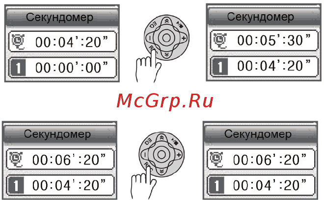 Rovercomputers RoverMedia Aria Z5 Инструкция по эксплуатации онлайн [39/72] 40515