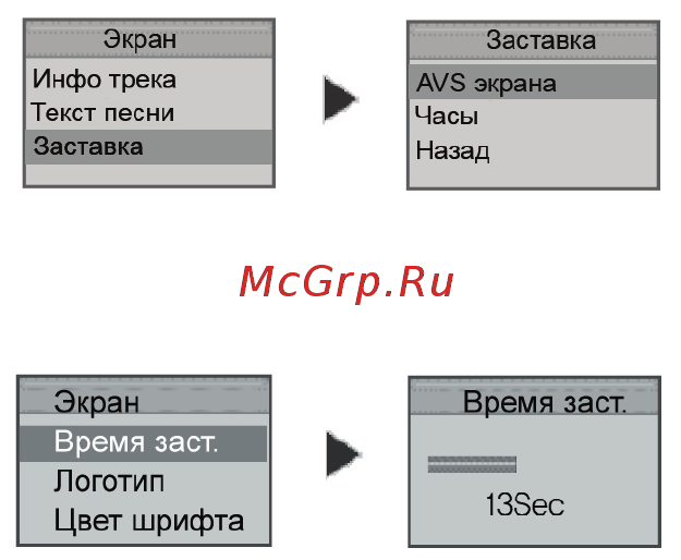 Rovercomputers RoverMedia Aria Z5 Инструкция по эксплуатации онлайн [49/72] 40515