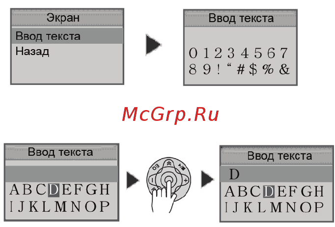 Rovercomputers RoverMedia Aria Z5 Инструкция по эксплуатации онлайн [51/72] 40515