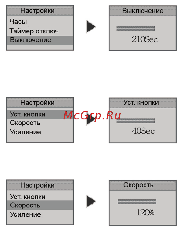Rovercomputers RoverMedia Aria Z5 Инструкция по эксплуатации онлайн [55/72] 40515
