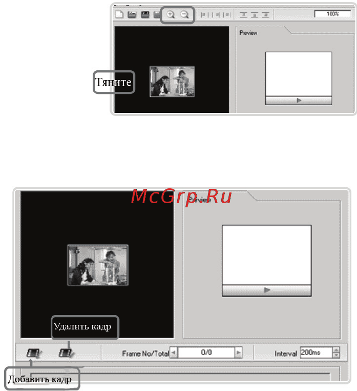 Rovercomputers RoverMedia Aria Z5 Инструкция по эксплуатации онлайн [62/72] 40515