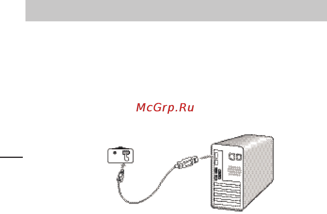 Rovercomputers RoverMedia Aria Z3 [12/71] Зарядка аккумулятора