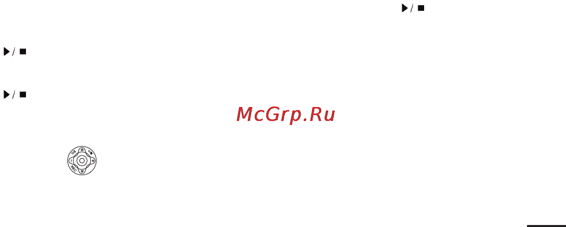 Rovercomputers RoverMedia Aria Z3 [17/71] Воспроизведение музыки