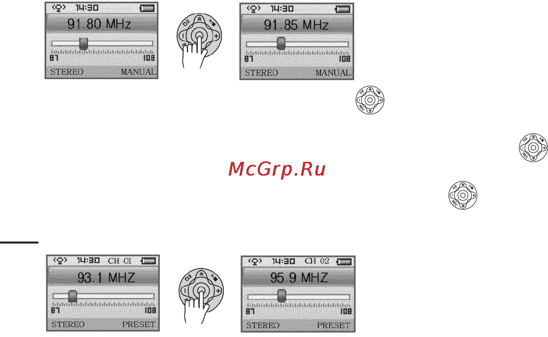 Rovercomputers RoverMedia Aria Z3 Инструкция по эксплуатации онлайн [20/71] 40518