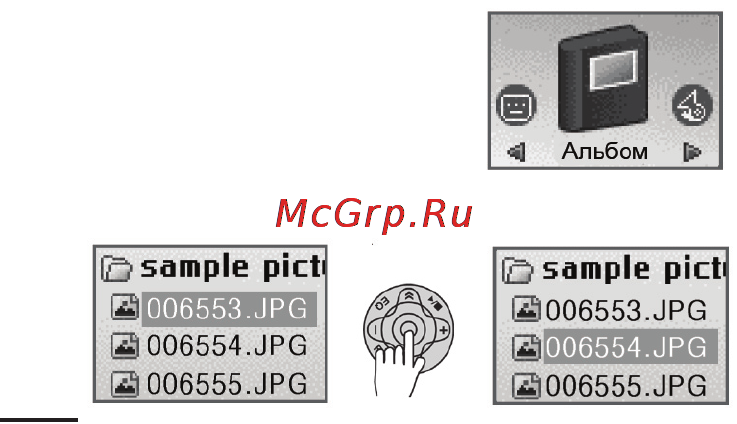 Rovercomputers RoverMedia Aria Z3 [26/71] Альбом