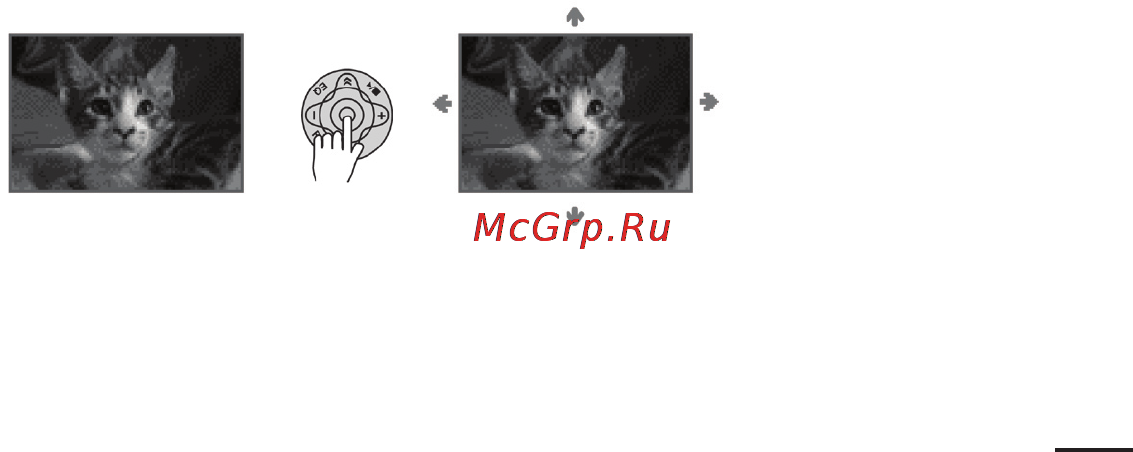 Rovercomputers RoverMedia Aria Z3 Инструкция по эксплуатации онлайн [29/71] 40518
