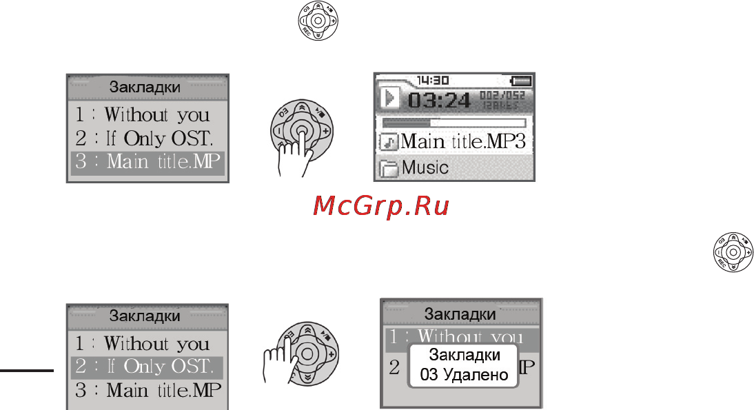 Rovercomputers RoverMedia Aria Z3 Инструкция по эксплуатации онлайн [32/71] 40518