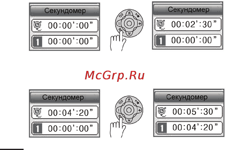 Rovercomputers RoverMedia Aria Z3 Инструкция по эксплуатации онлайн [38/71] 40518