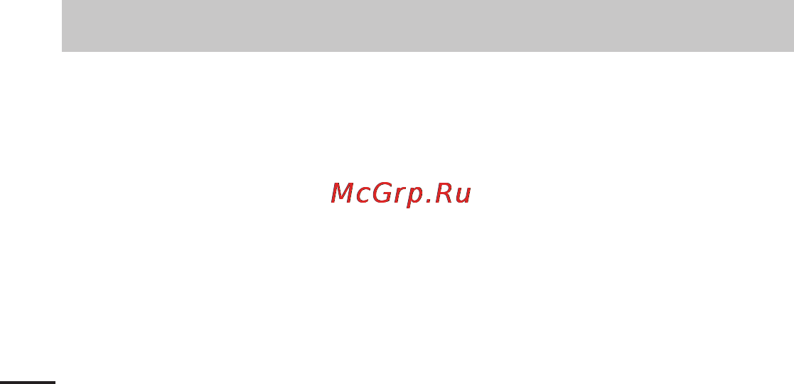 Rovercomputers RoverMedia Aria Z3 [4/71] I меры безопасности
