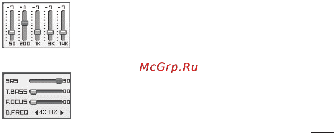Rovercomputers RoverMedia Aria Z3 Инструкция по эксплуатации онлайн [43/71] 40518