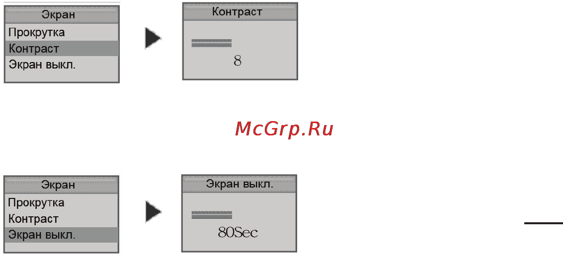 Rovercomputers RoverMedia Aria Z3 Инструкция по эксплуатации онлайн [47/71] 40518