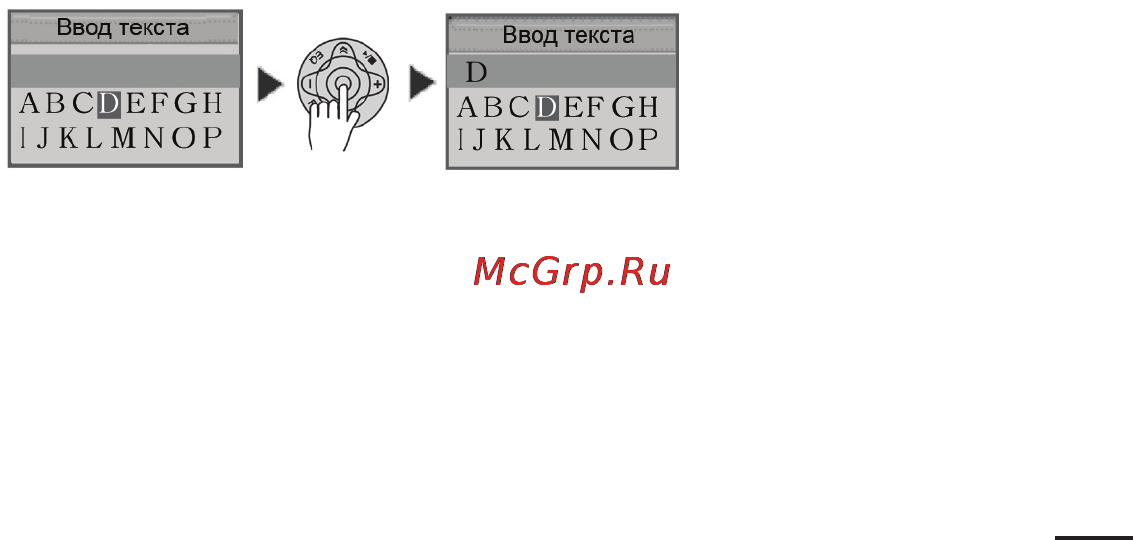 Rovercomputers RoverMedia Aria Z3 Инструкция по эксплуатации онлайн [51/71] 40518