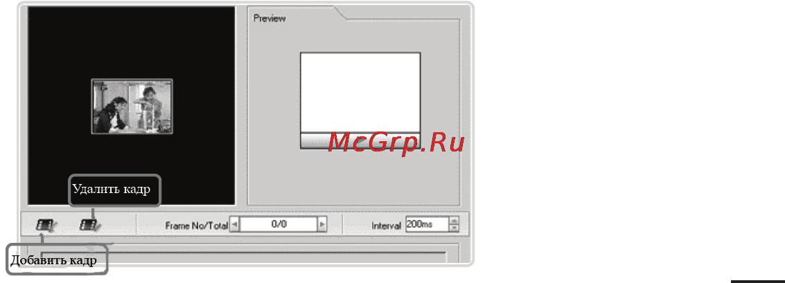 Rovercomputers RoverMedia Aria Z3 Инструкция по эксплуатации онлайн [63/71] 40518