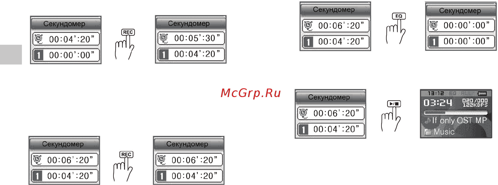 Rovercomputers RoverMedia Aria X7 Инструкция по эксплуатации онлайн [24/46] 40525