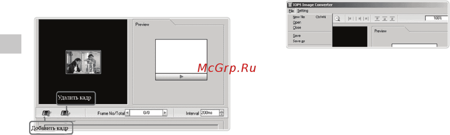 Rovercomputers RoverMedia Aria X7 Инструкция по эксплуатации онлайн [38/46] 40525