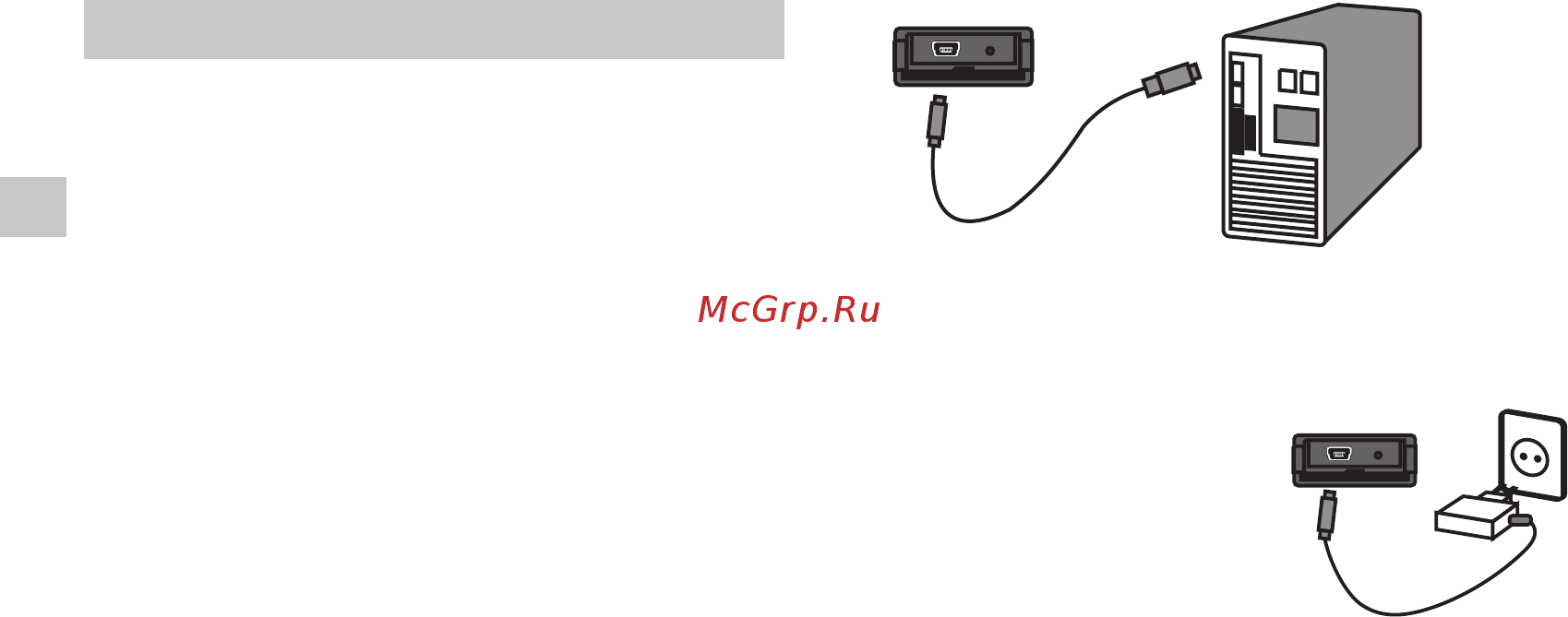 Rover RoverMedia Aria X7 [8/46] Iii основные приемы работы