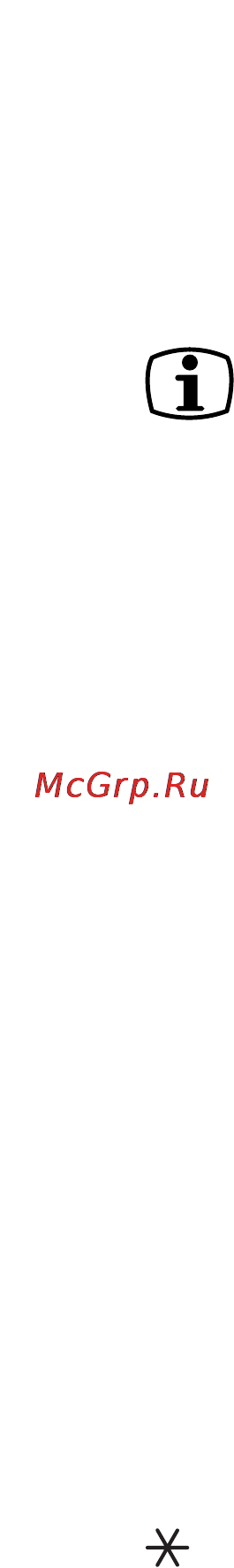 Electrolux EW 1275 F [16/27] И рекомендации для стирки