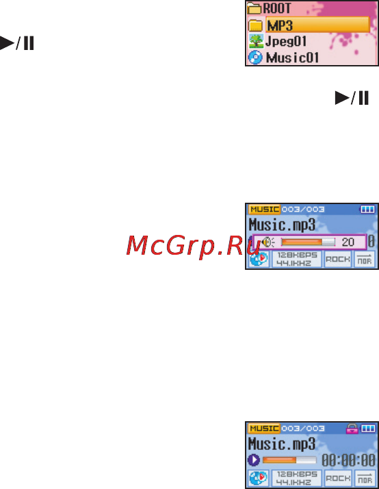 Rovercomputers RoverMedia Aria X6 [20/40] Воспроизведение всех файлов из папки