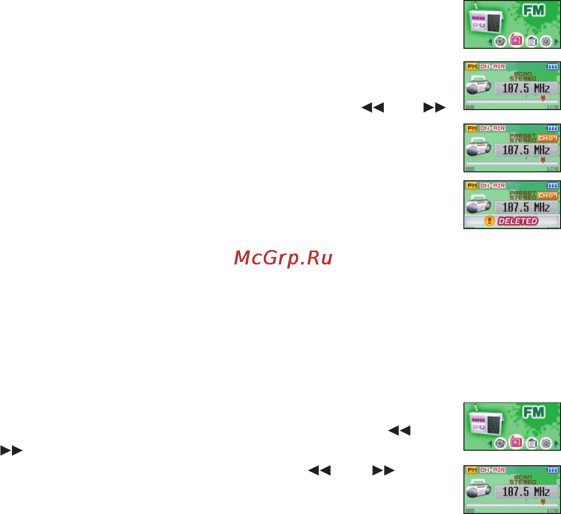 Rovercomputers RoverMedia Aria X6 [23/40] Настройка радиочастот fm