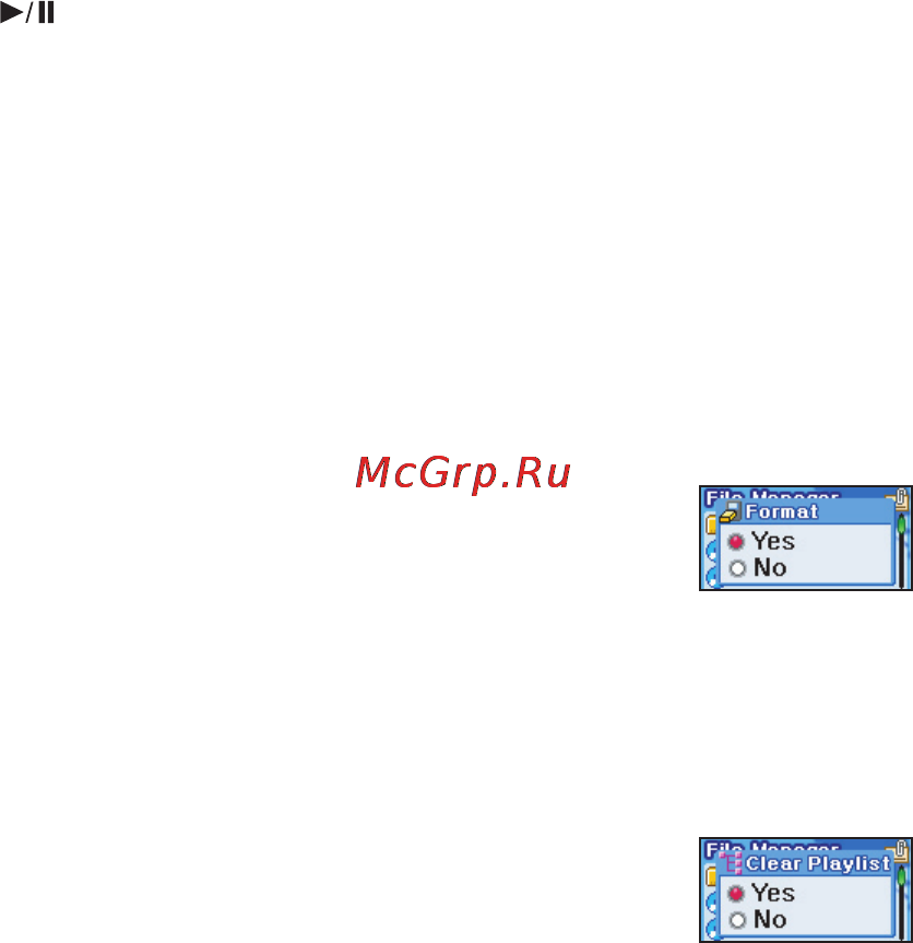 Rovercomputers RoverMedia Aria X6 [31/40] Удаление списка воспроизведения