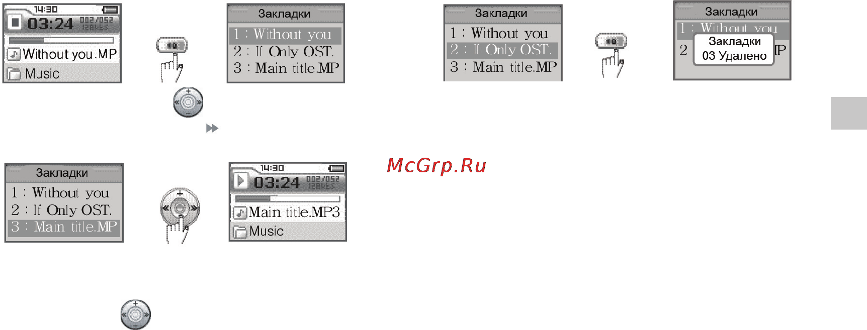 Rovercomputers RoverMedia Aria X5 Инструкция по эксплуатации онлайн [19/45] 40533