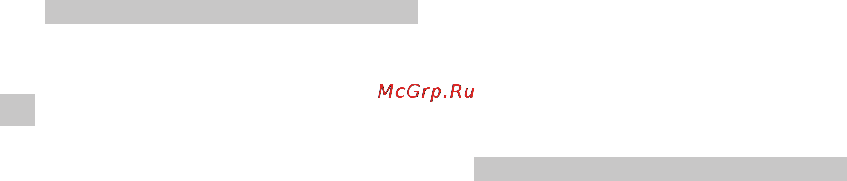 Rovercomputers RoverMedia Aria X5 [2/45] Основные функции