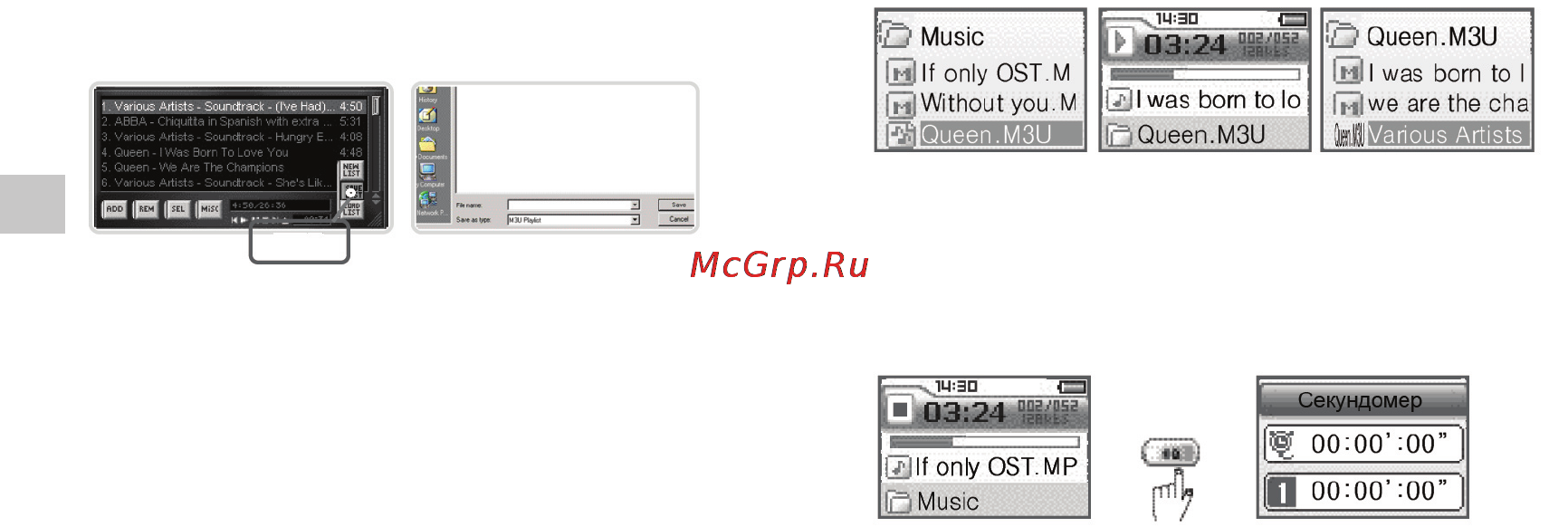 Rovercomputers RoverMedia Aria X5 [22/45] Секундомер