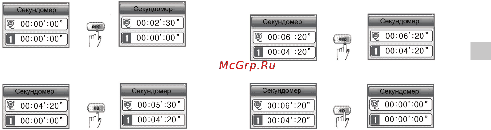 Rovercomputers RoverMedia Aria X5 Инструкция по эксплуатации онлайн [23/45] 40533