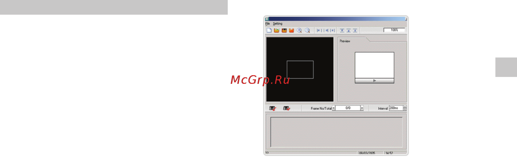 Rover RoverMedia Aria X5 [37/45] Программа image converter