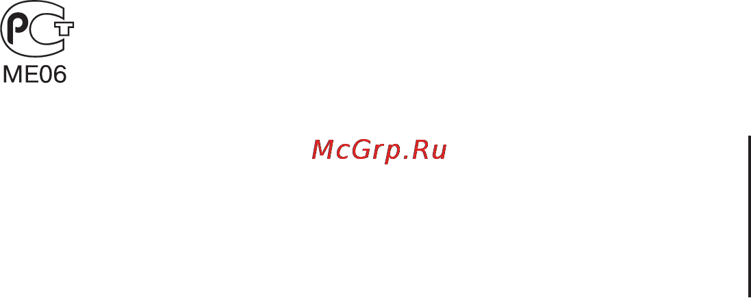 Rovercomputers RoverMedia Aria X5 [42/45] Важная информация