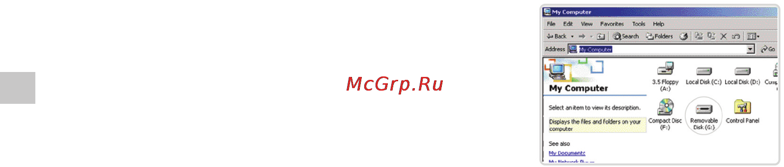 Rover RoverMedia Aria X5 [8/45] Подключение к компьютеру