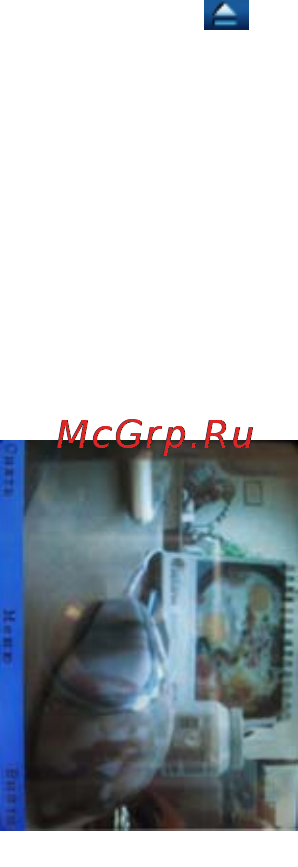 Rovercomputers RoverMedia Aria S8 [23/38] Камера