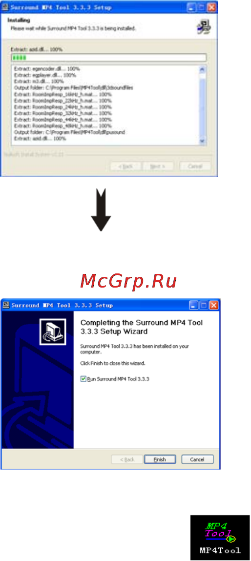 Rovercomputers RoverMedia Aria S8 [34/38] По окончании инсталляции на рабочем столе появится следующий значок