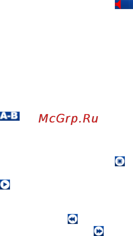 Rovercomputers RoverMedia Aria S8 Инструкция по эксплуатации онлайн [9/38] 40538
