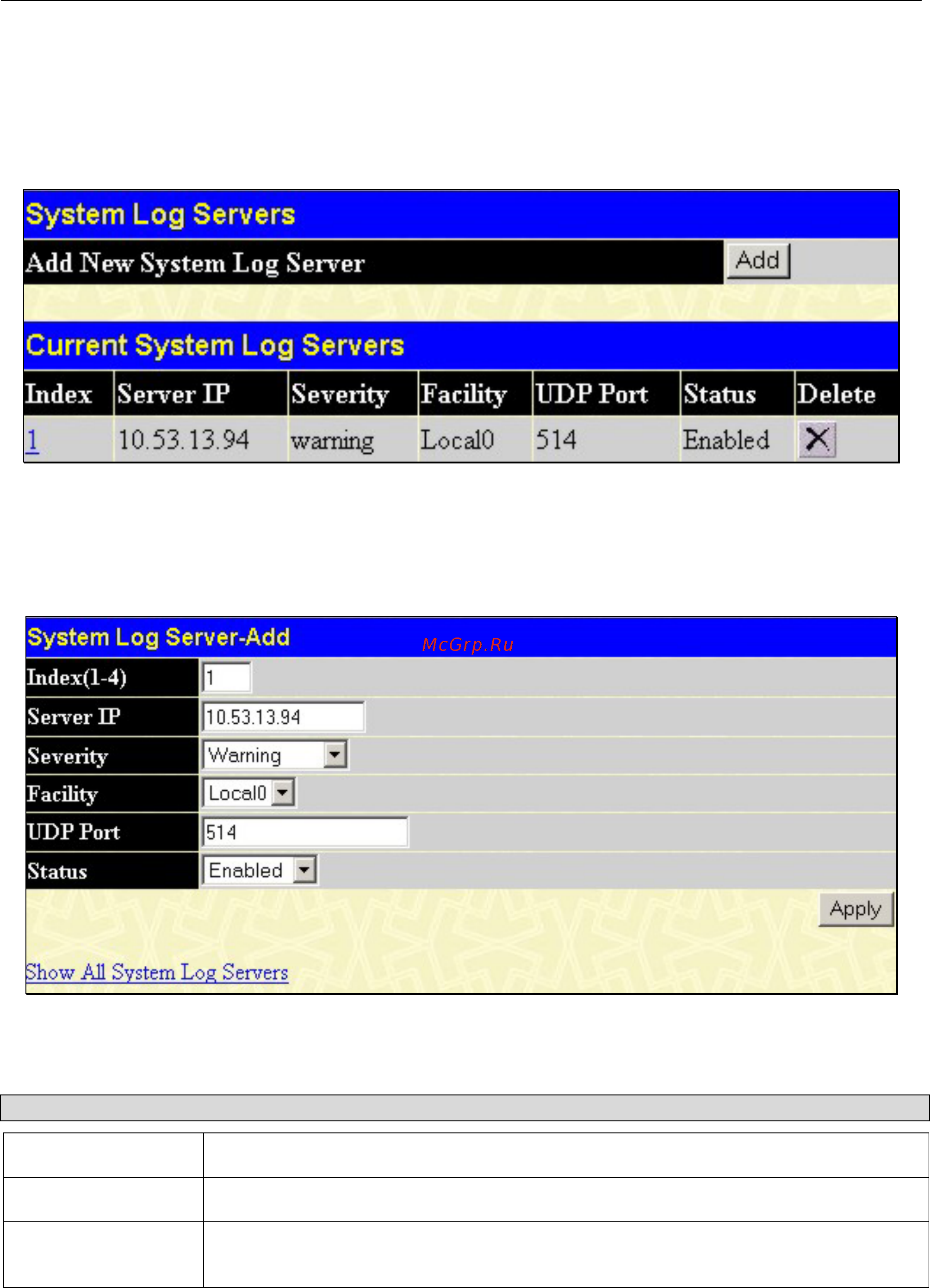 D-Link DGS-3212SR [115/224] System log server