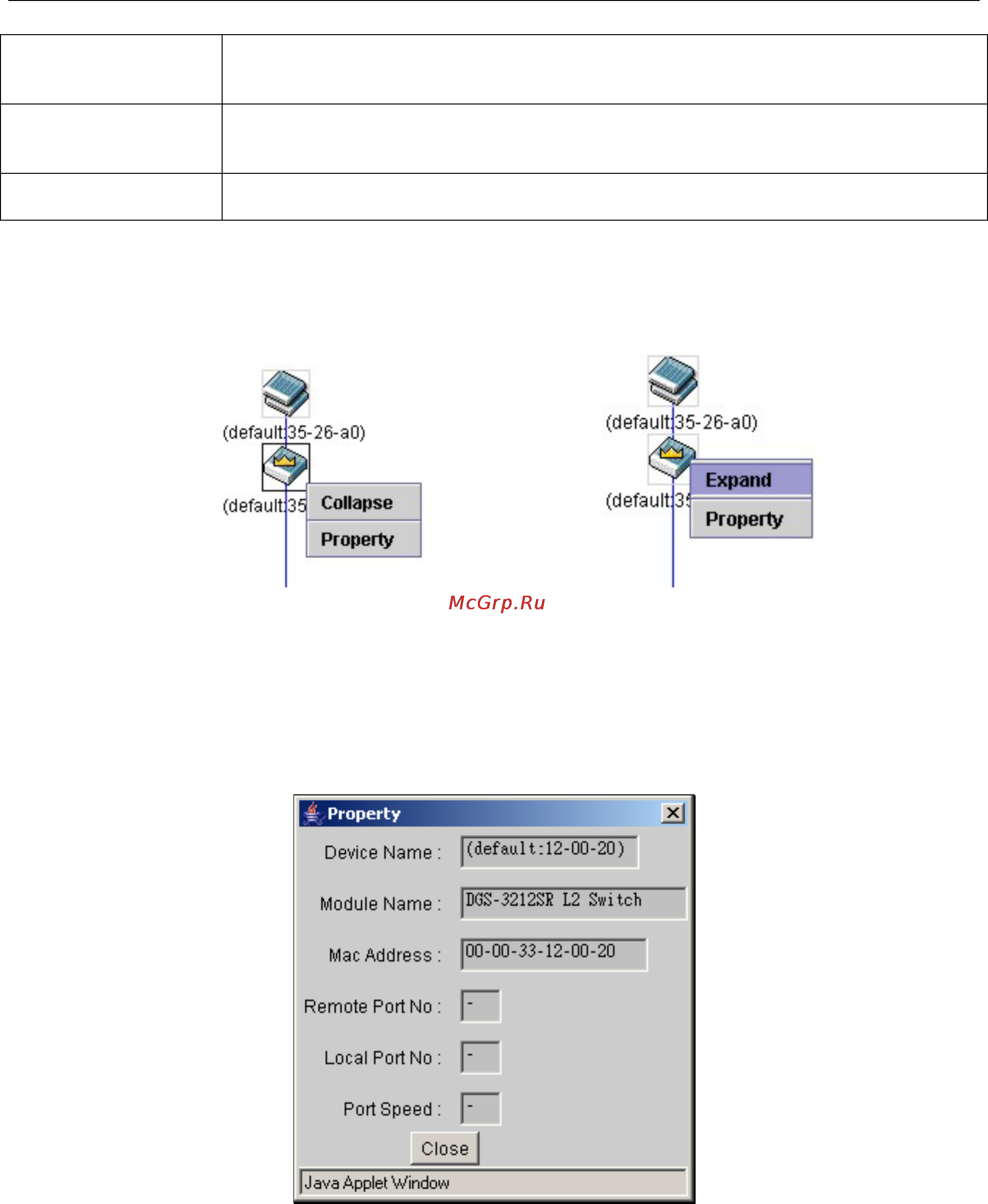 D-Link DGS-3212SR [205/224] Commander switch icon