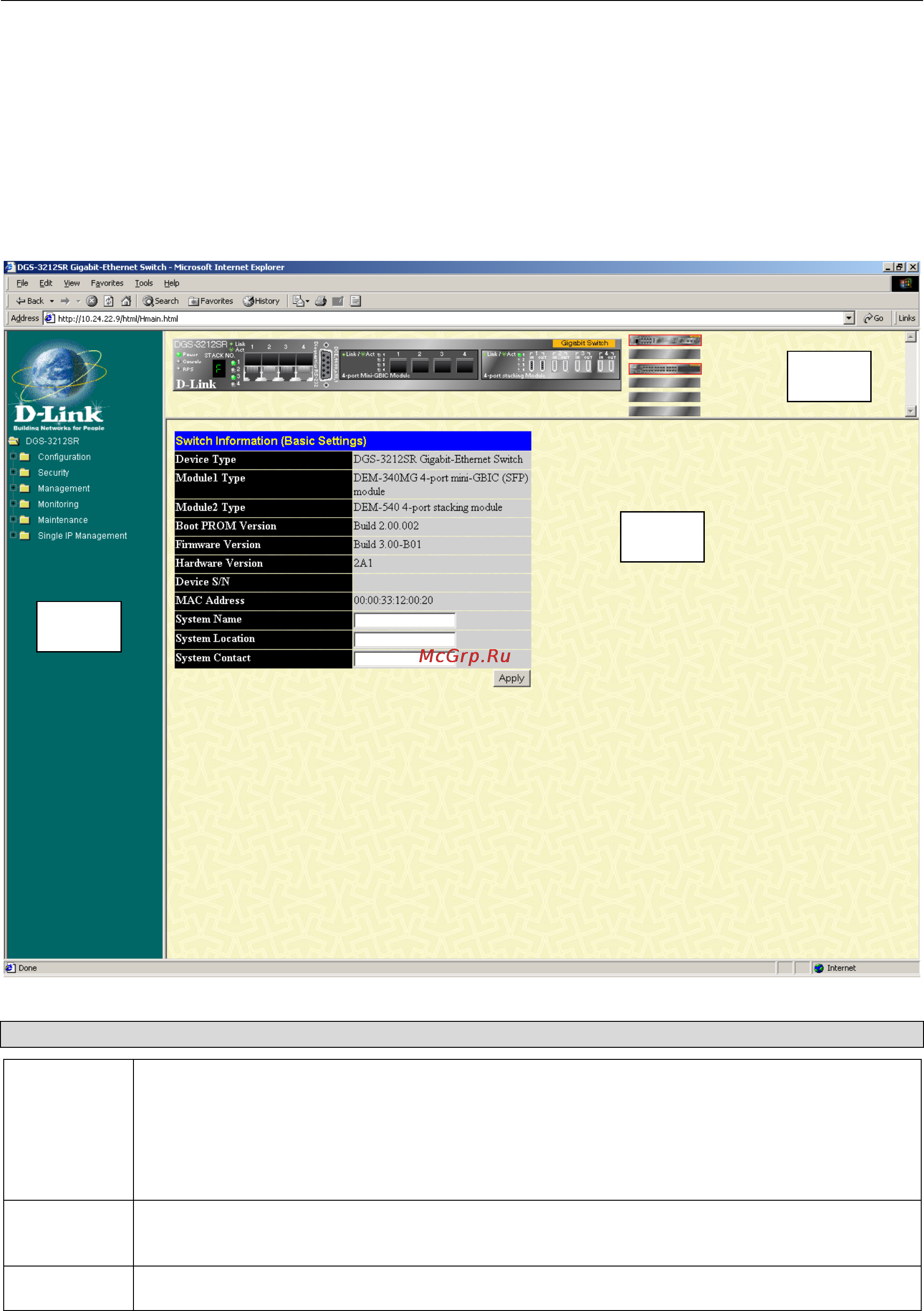 D-Link DGS-3212SR [35/224] Web based user interface