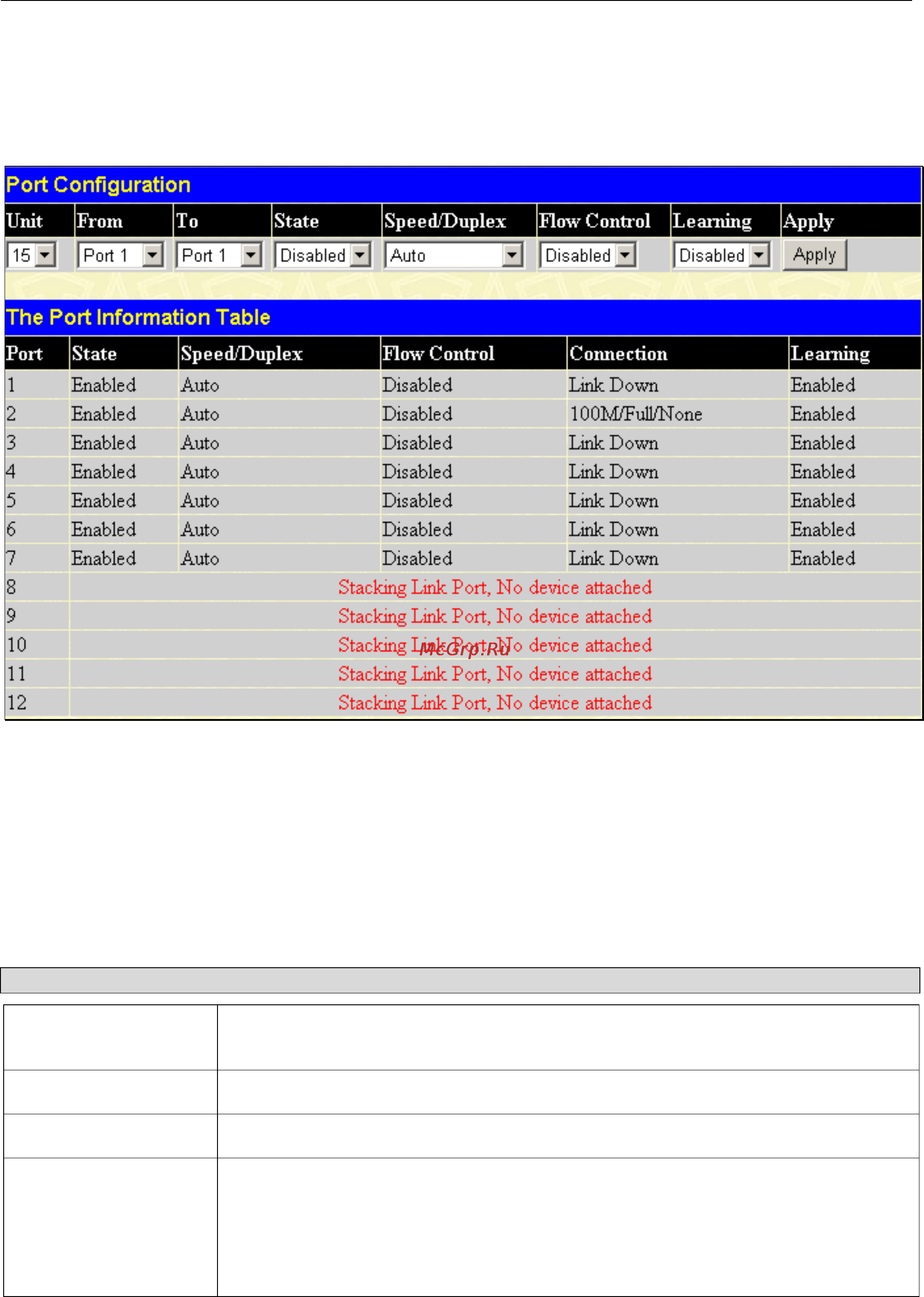 D-Link DGS-3212SR [55/224] Port configuration