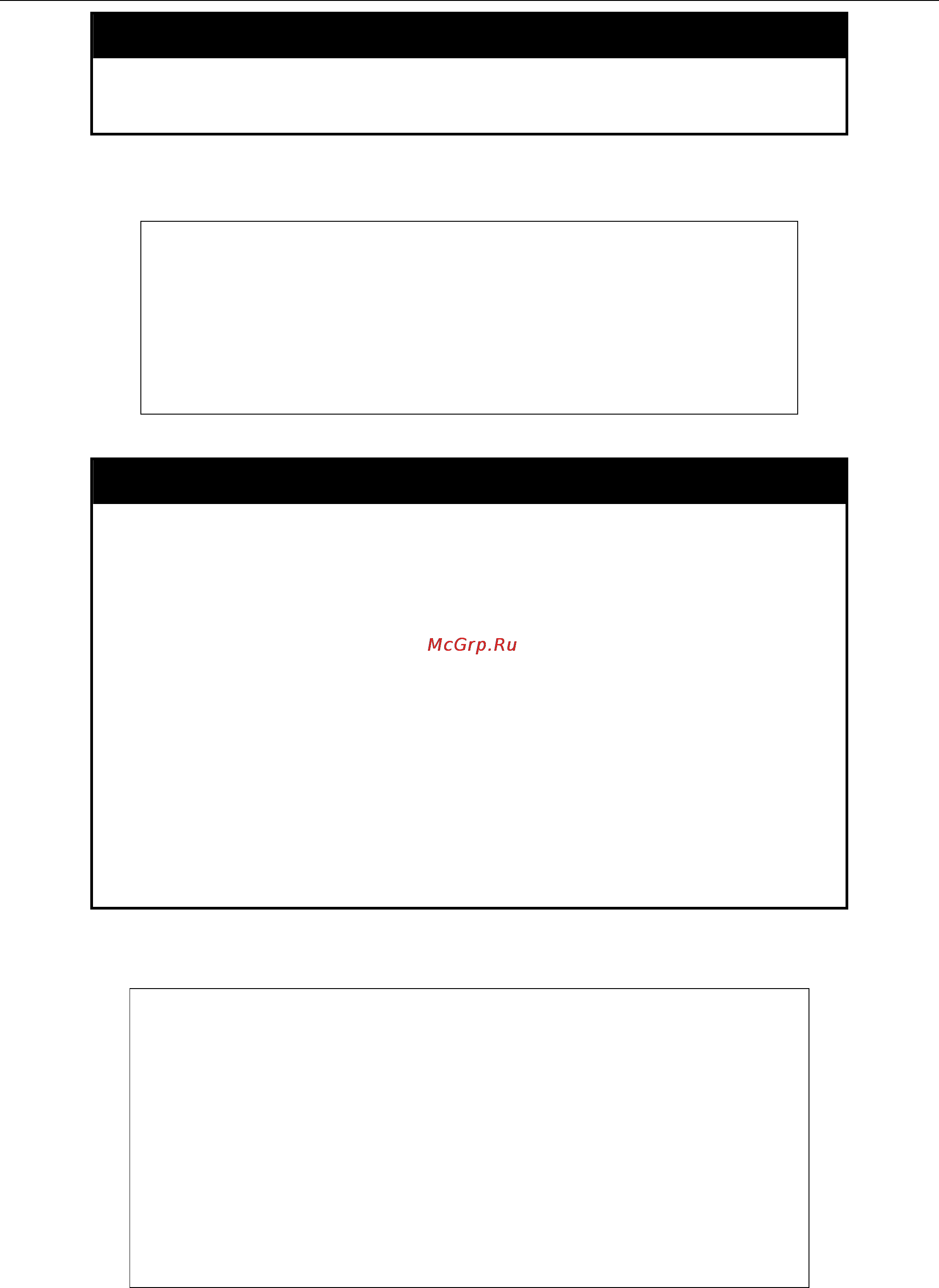 D-Link DGS-3700-12G [110/338] Config traffic control